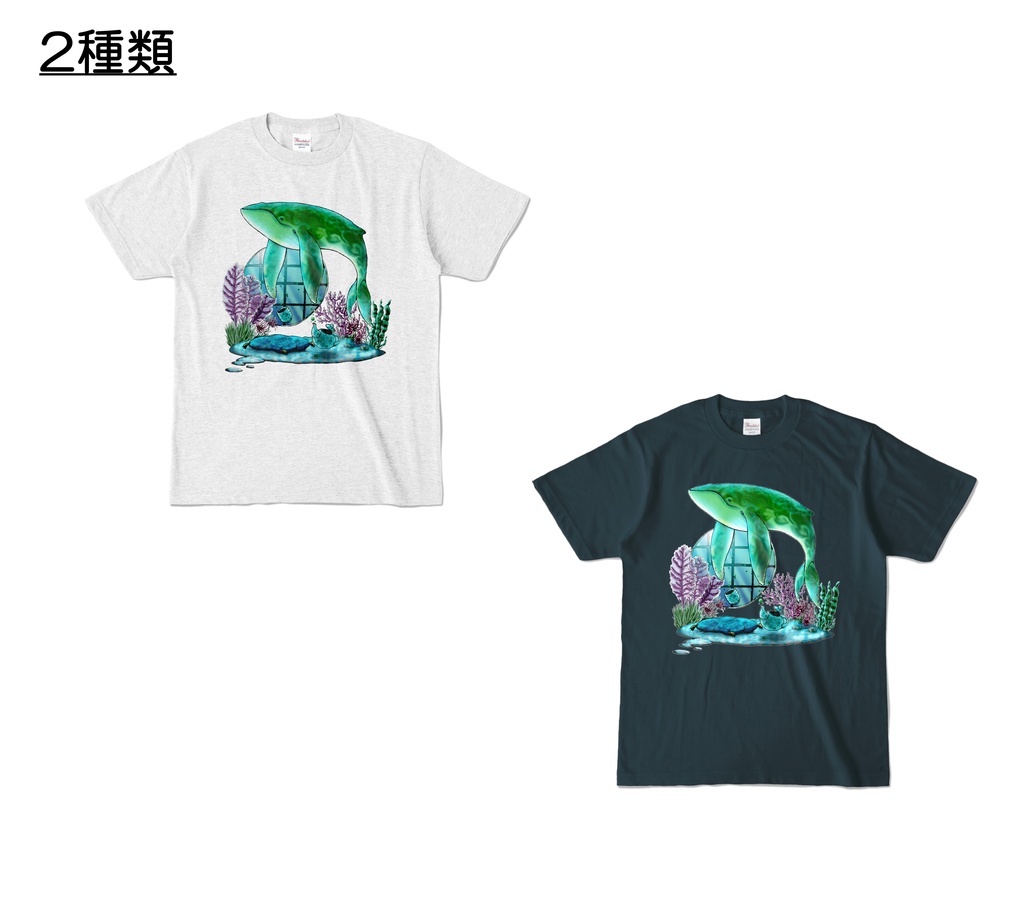 【カラーTシャツ】抹茶くじら