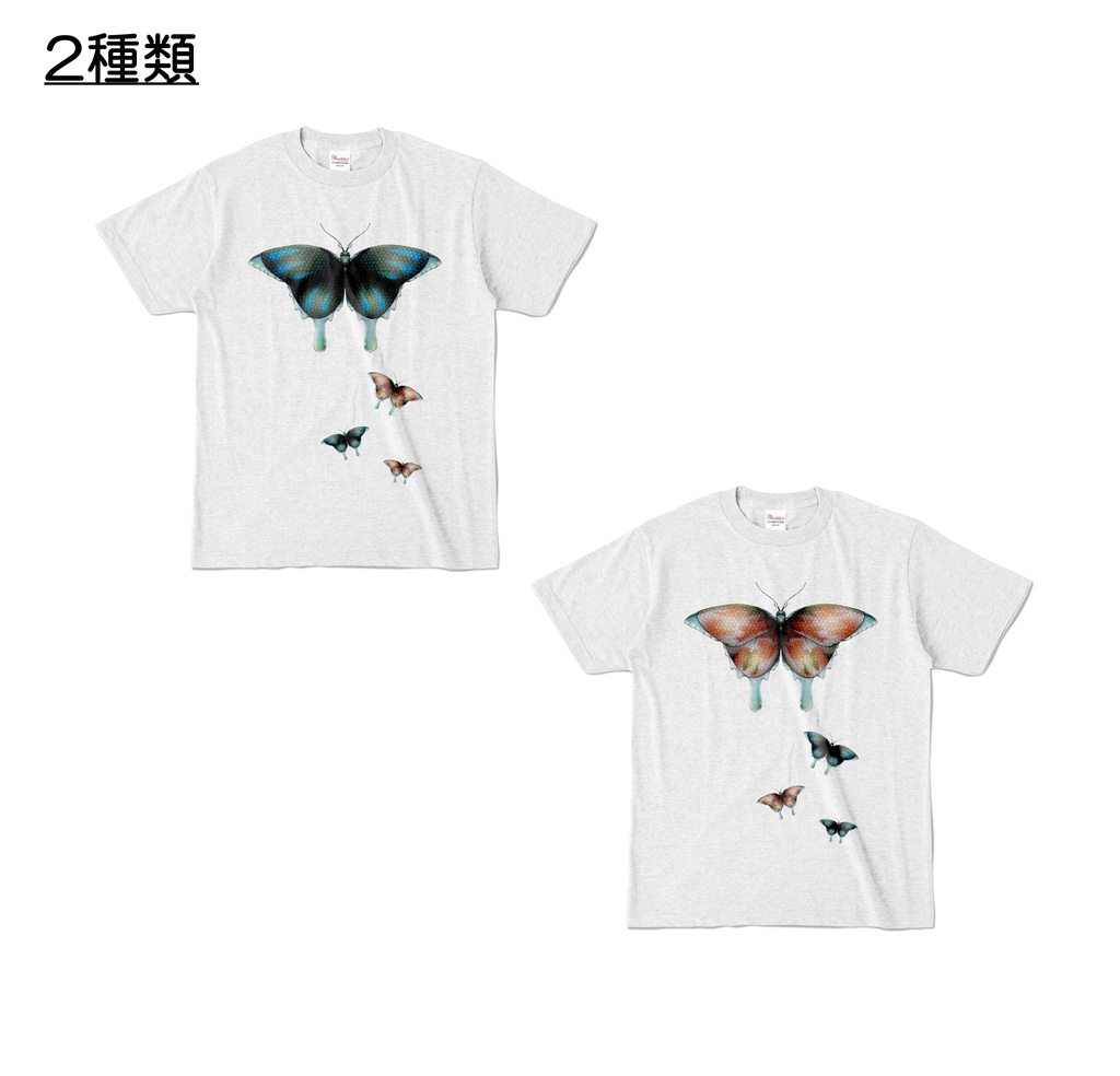 【カラーTシャツ】蝶