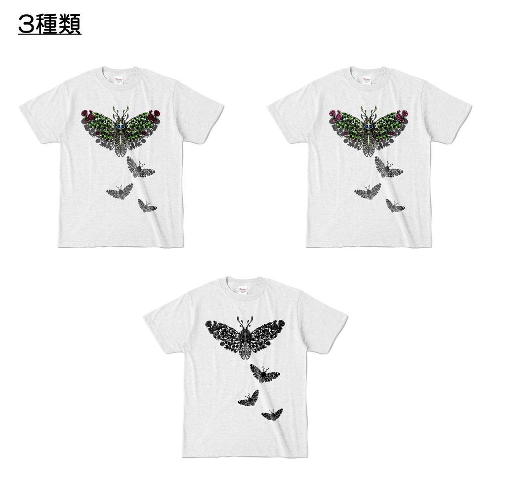 【カラーTシャツ】髑髏