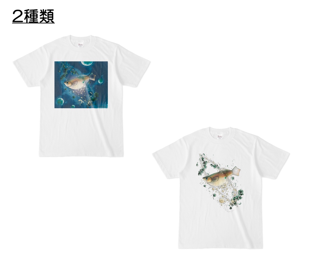 【白Tシャツ】めだか宇宙