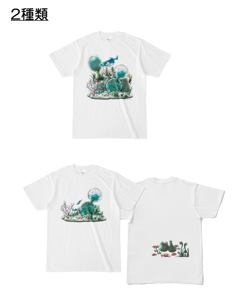 【白Tシャツ】めだか砂時計