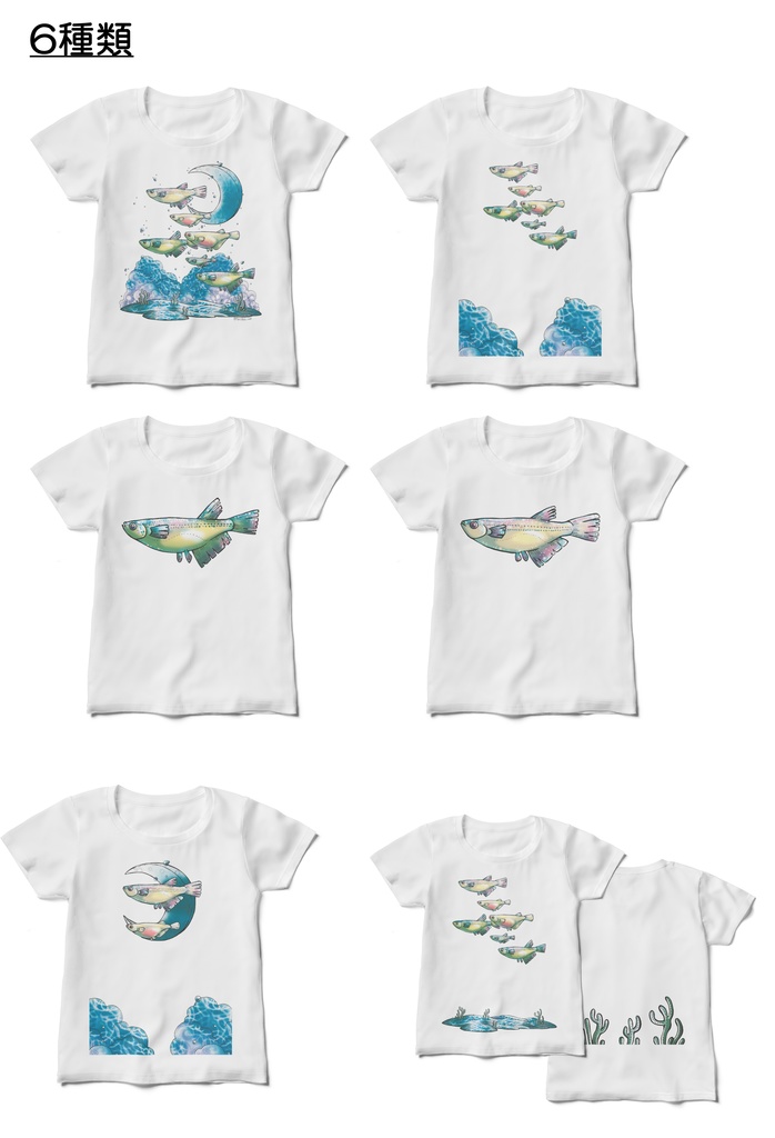 【白Tシャツ／レディース】めだか砂漠