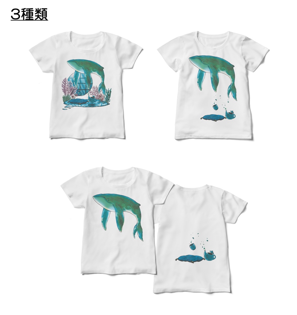【白Tシャツ／レディース】抹茶くじら
