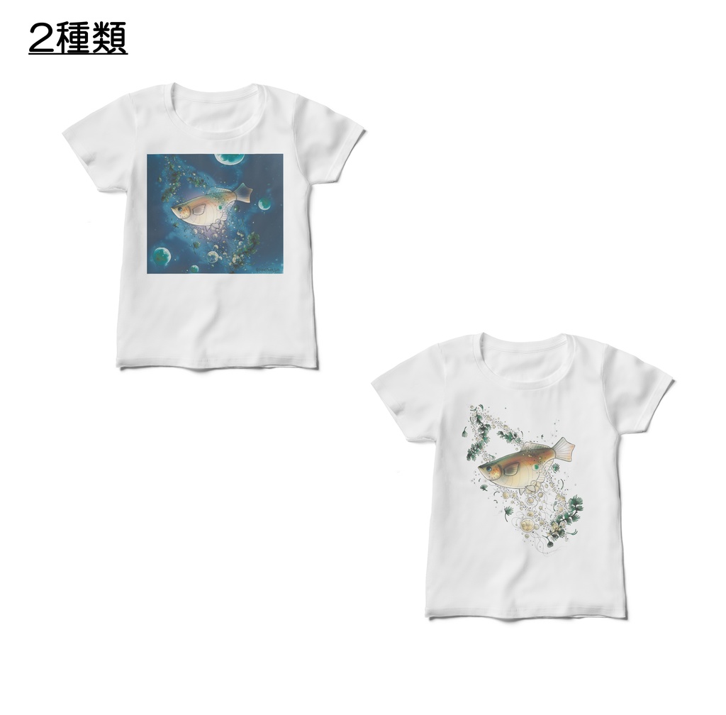 【白Tシャツ／レディース】めだか宇宙