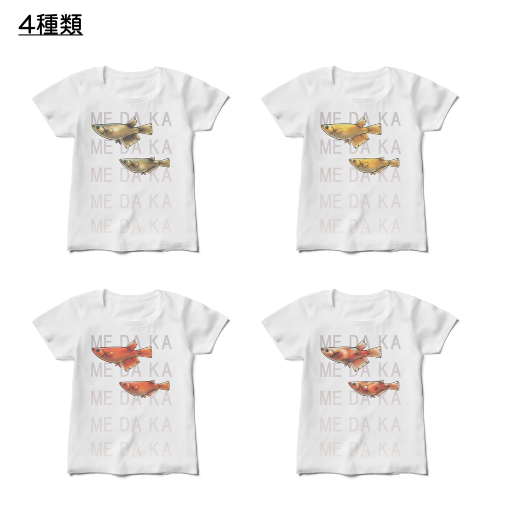 【白Tシャツ/レディース】ME DA KA - 赤系