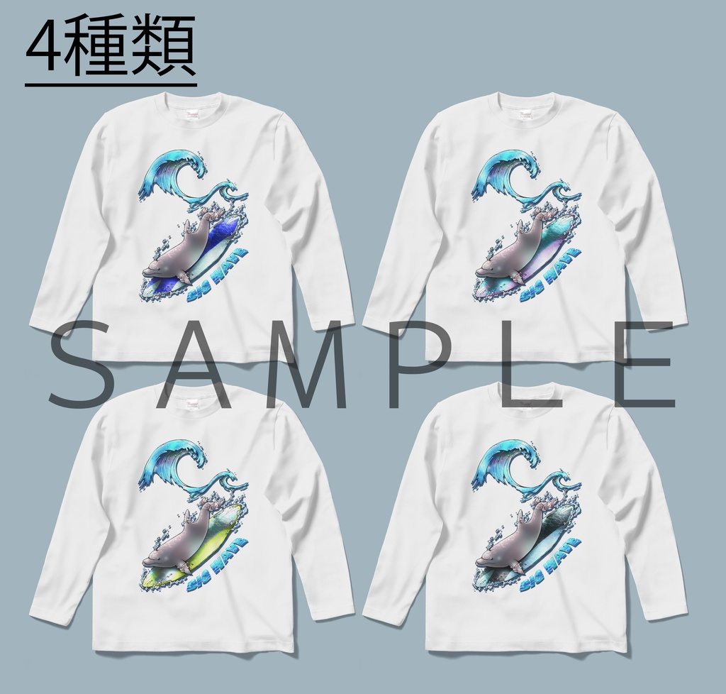 【長袖Tシャツ:白】イルカ(4種類)/片面