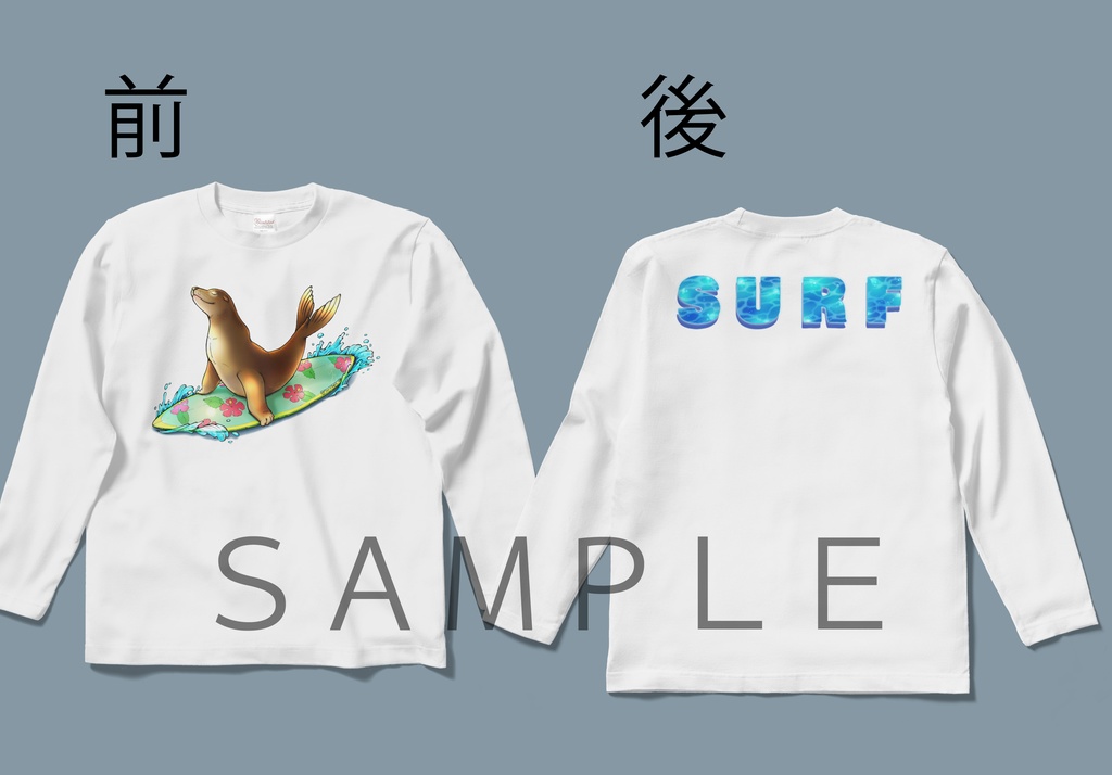 【長袖Tシャツ:白・両面】アシカ(4種類)