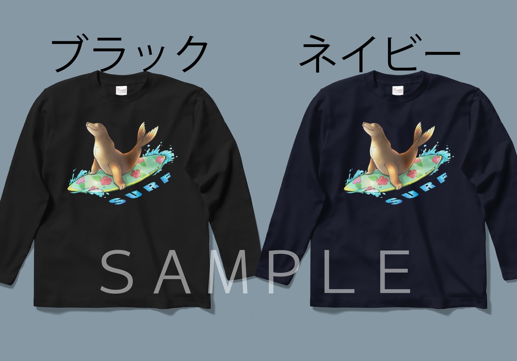 【長袖Tシャツ:黒:紺】アシカ(4種類)