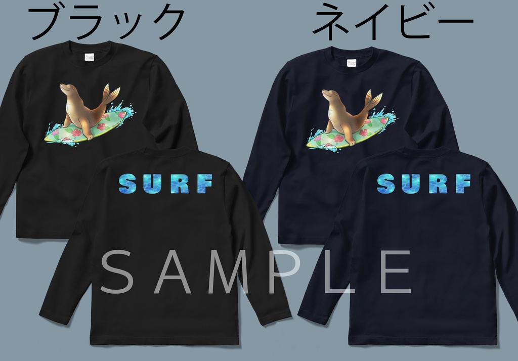 【長袖Tシャツ:黒:紺・両面】アシカ(4種類)