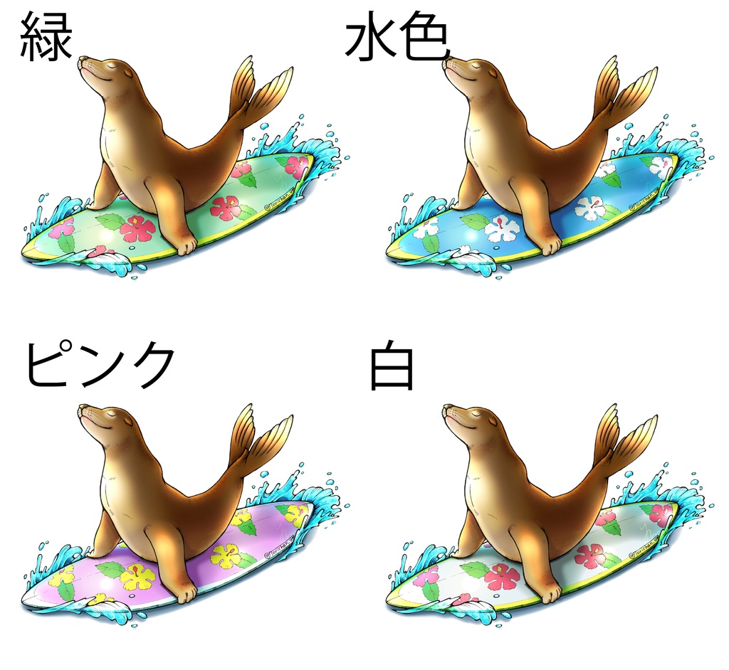 【白Tシャツ】アシカ(4種類)