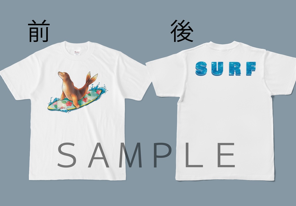 【白Tシャツ:両面】アシカ(4種類)