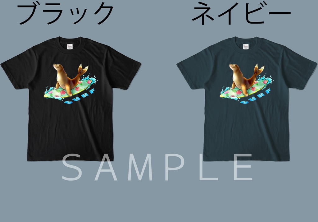 【カラーTシャツ:黒:デニム】アシカ(4種類)