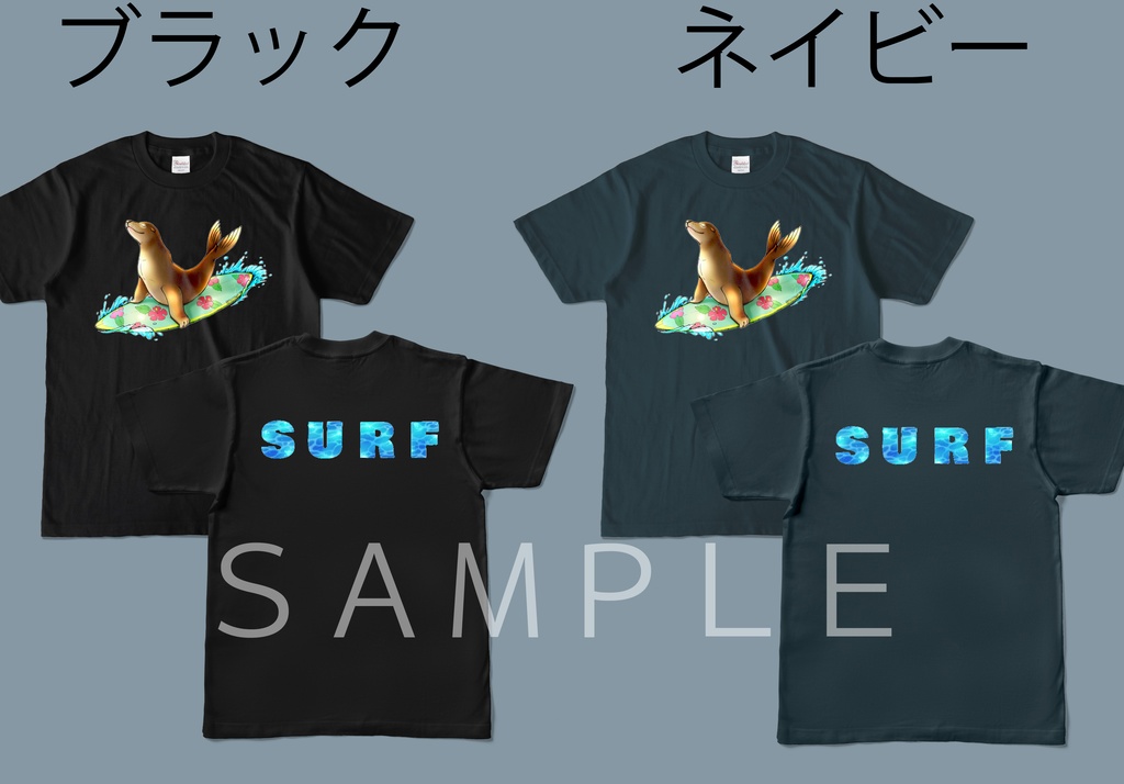 【カラーTシャツ:両面:黒:デニム】アシカ(4種類)