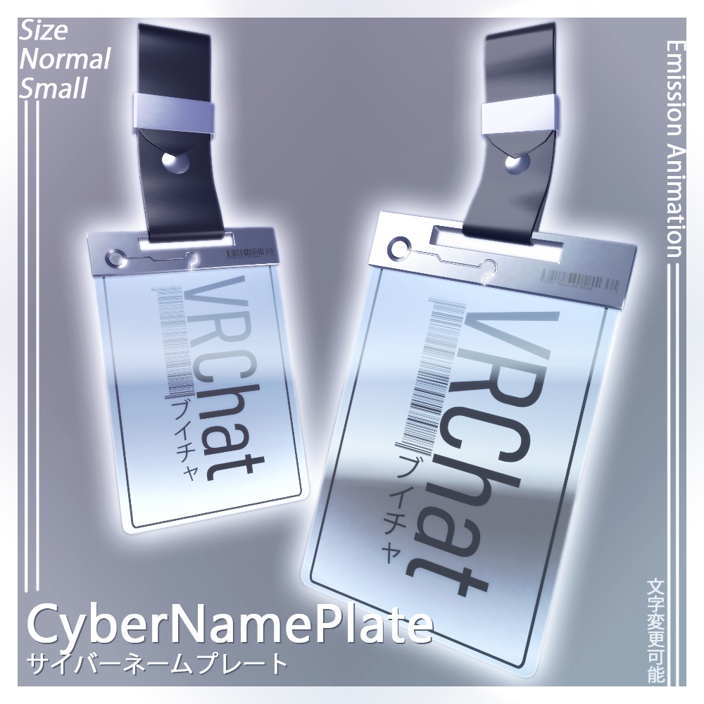【VRChat向け】CyberNamePlate