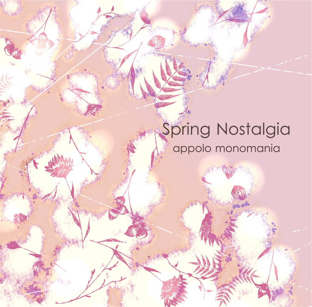 【20%オフ!】インスト楽曲3作品 まとめ買いキャンペーン!【旧譜】