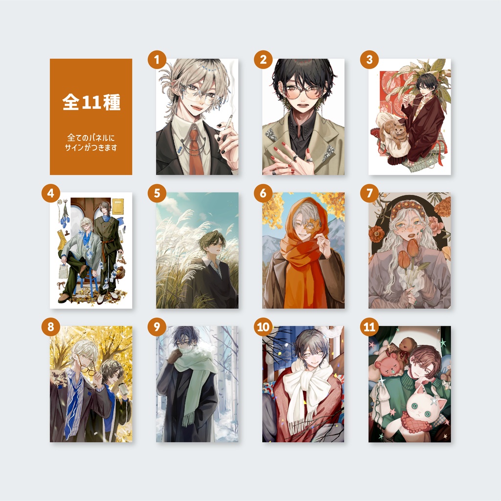 イラストパネル