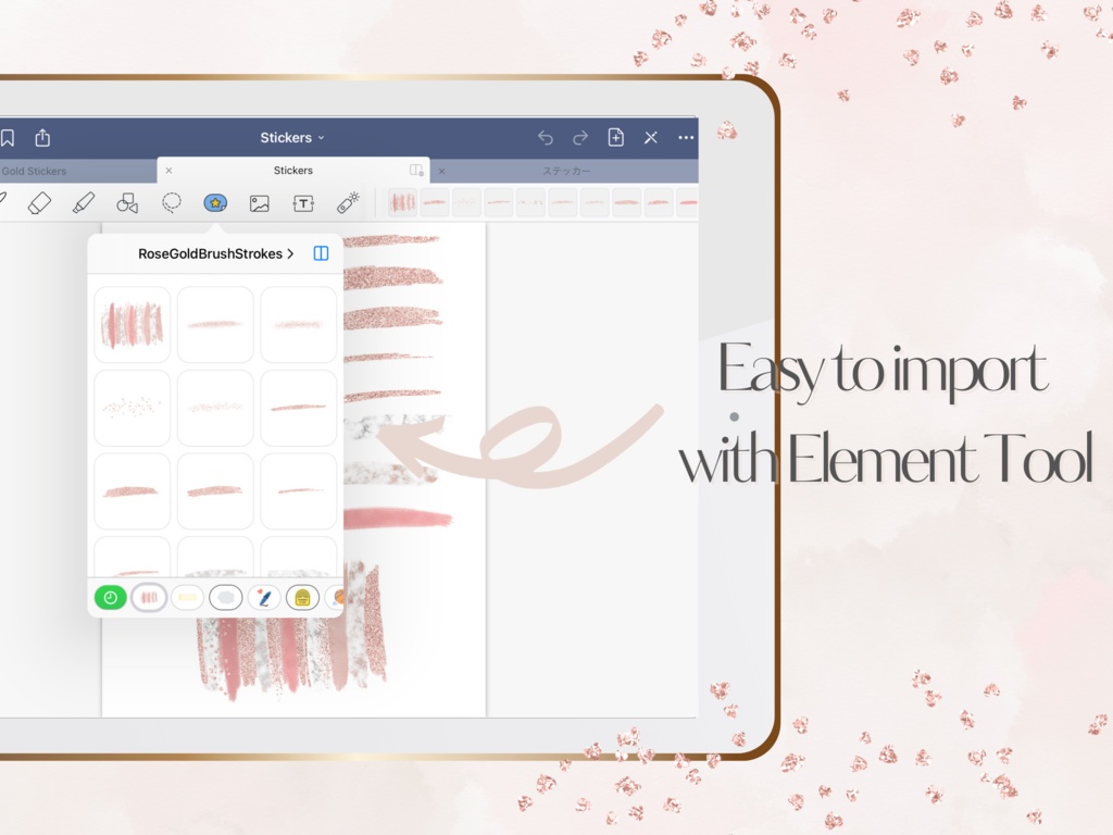 GoodNotes5ローズゴールドブラシデジタルステッカー