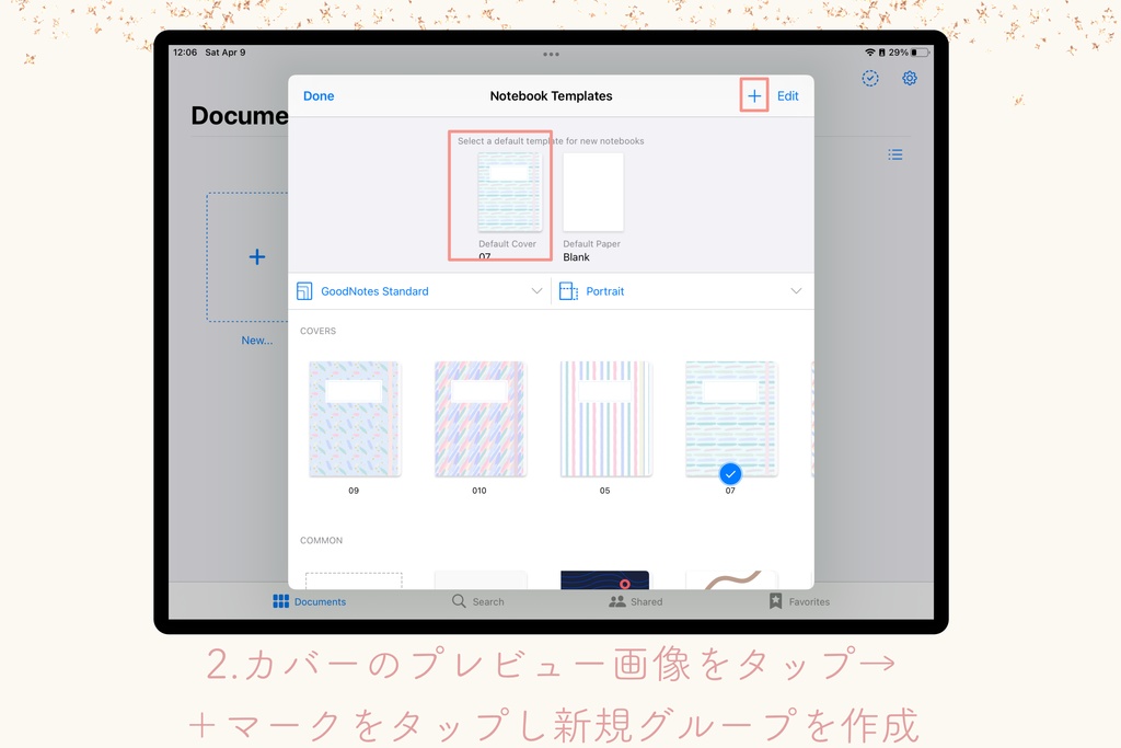 モダンアート柄GoodNotes表紙テンプレートセット