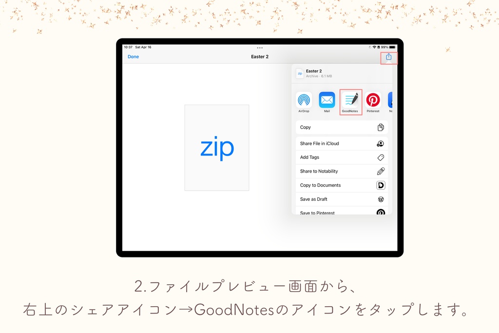 夏のアイスクリームGoodNotesデジタルステッカー105枚セット