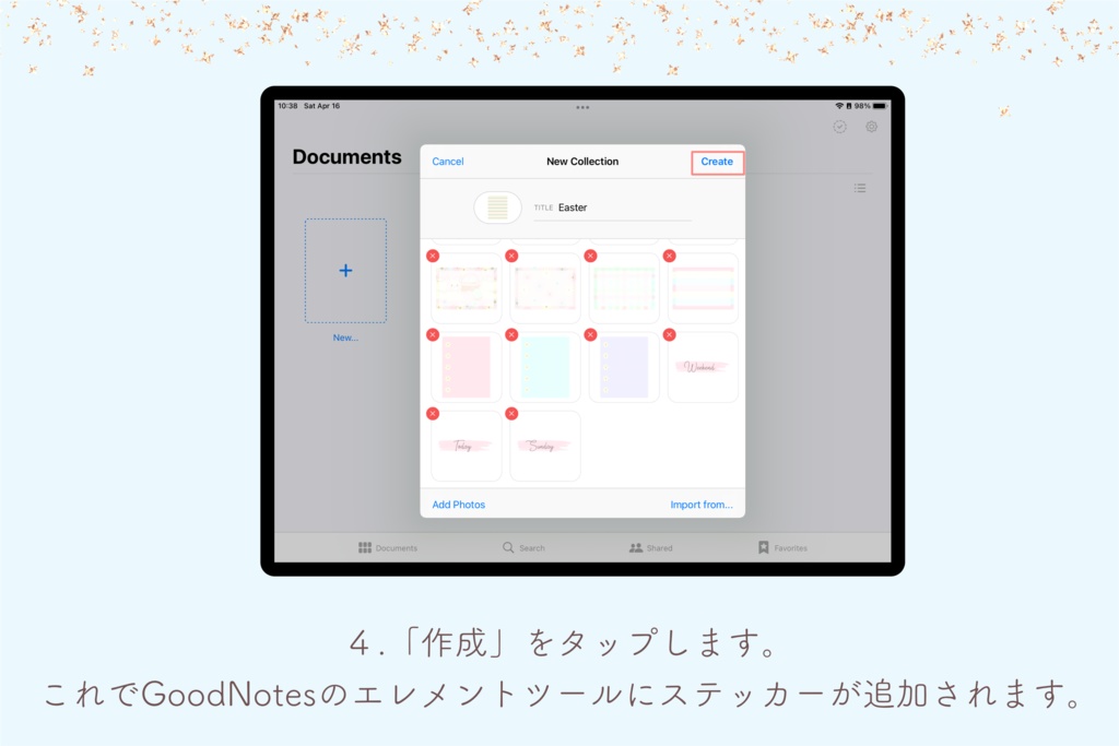 キラキラ夢空GoodNotesステッカー100枚セット