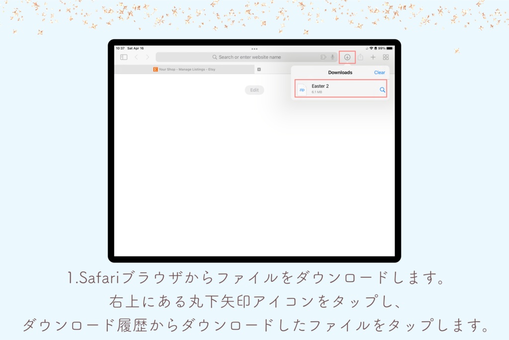 キラキラ夢空GoodNotesステッカー100枚セット