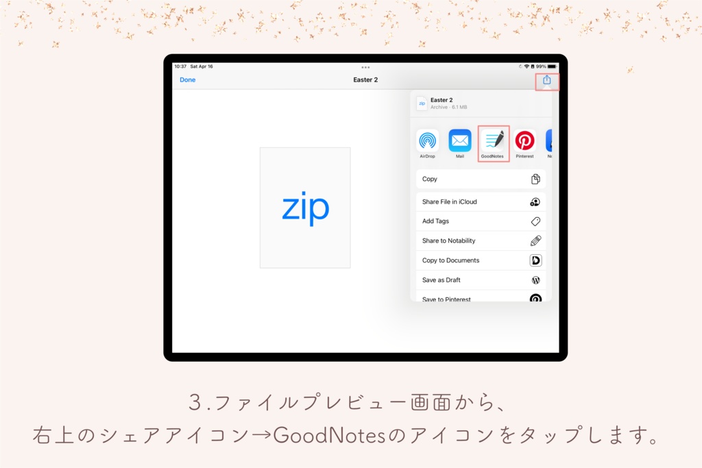 GoodNotesストロベリーチーズケーキ100枚プランナーステッカーセット