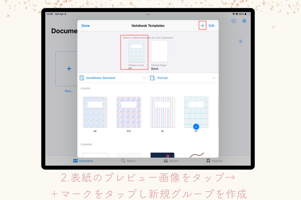 GoodNotes表紙テンプレート|アイスクリーム柄GoodNotseテンプレート
