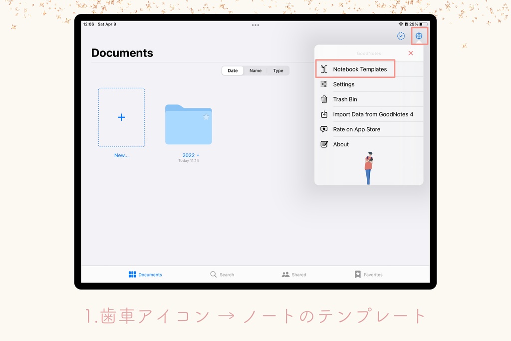 可愛い水玉模様のGoodNotes5表紙テンプレート