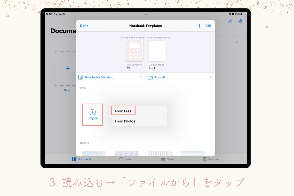 GoodNotes表紙セット|青のマーブル模様GoodNotesテンプレート