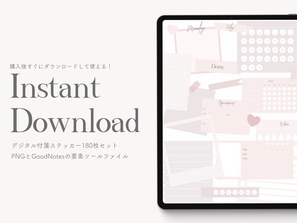 デジタル付箋ステッカー|デジタルプランナーステッカー|GoodNotesステッカー