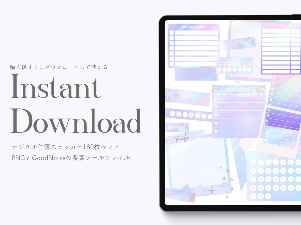 デジタル付箋ステッカー|デジタルプランナーステッカー|GoodNotesステッカー