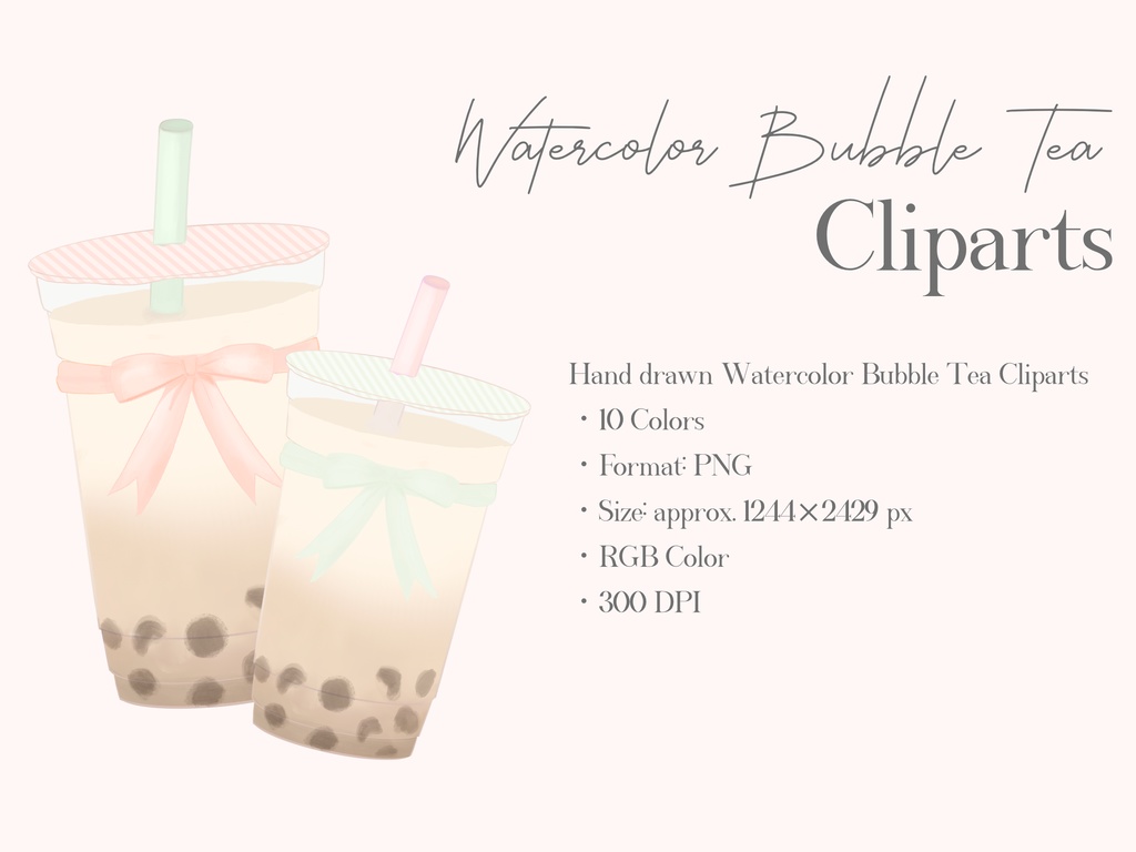 水彩風タピオカミルクティーイラスト素材