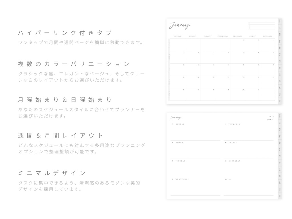2025GoodNotesデジタルプランナー ハイパーリンク付 デジタル手帳 iPadプランナー デジタルカレンダー