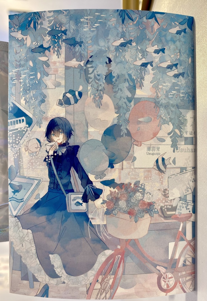 群青色ポストカード