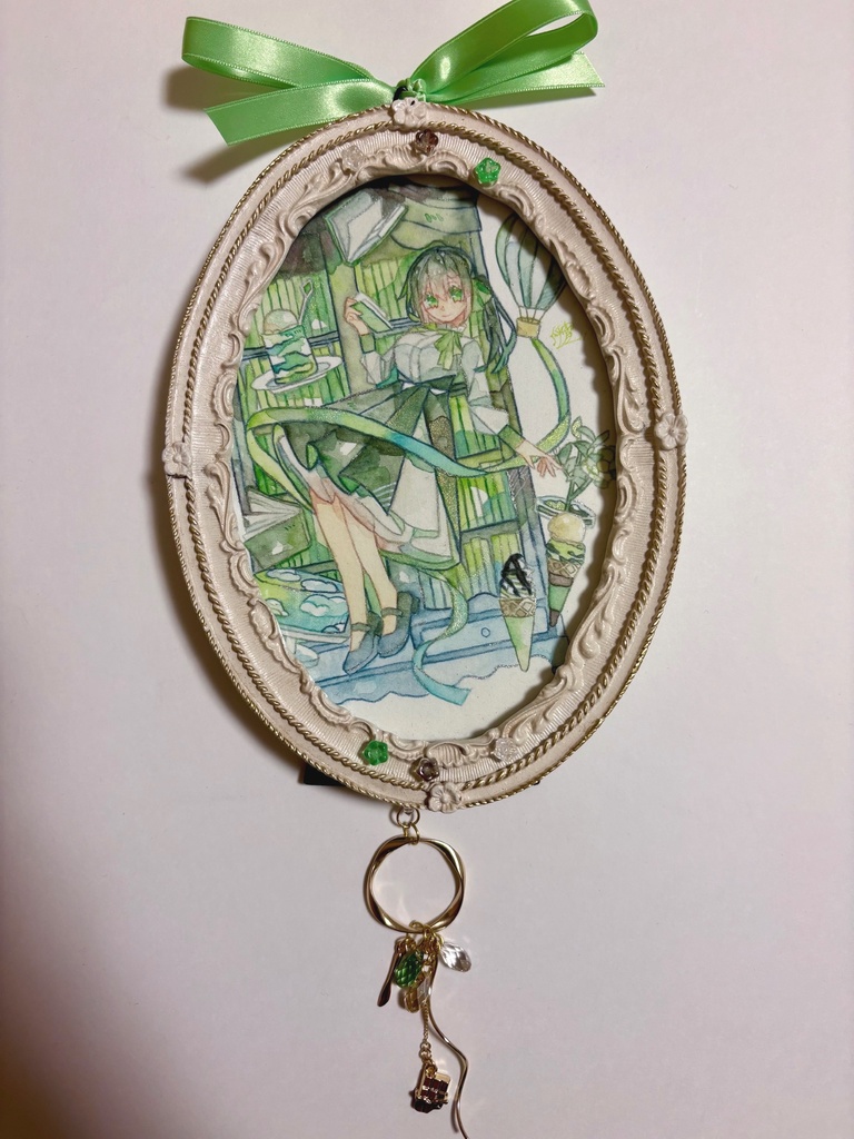 おいしい空の作り方