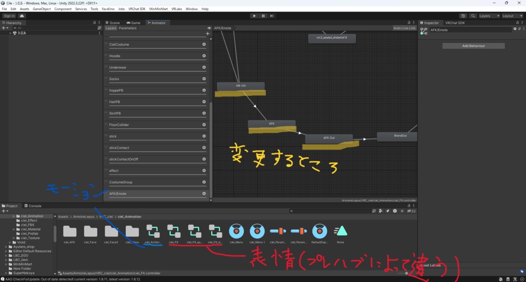 【シエル専用】猫睡(ねこすい)AFK!!