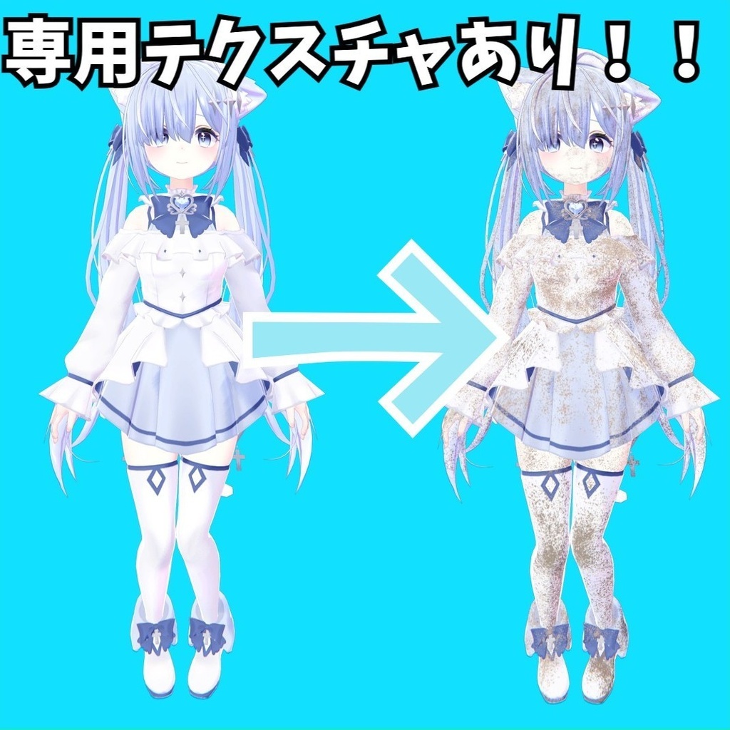 【3Dテクスチャ】肌から服、髪に使える土汚れテクスチャ