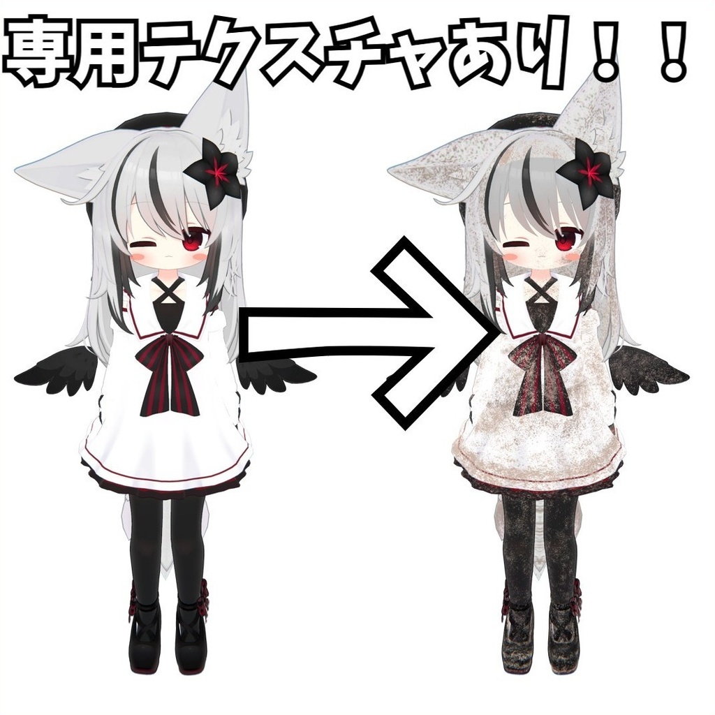 【3Dテクスチャ】肌から服、髪に使える土汚れテクスチャ