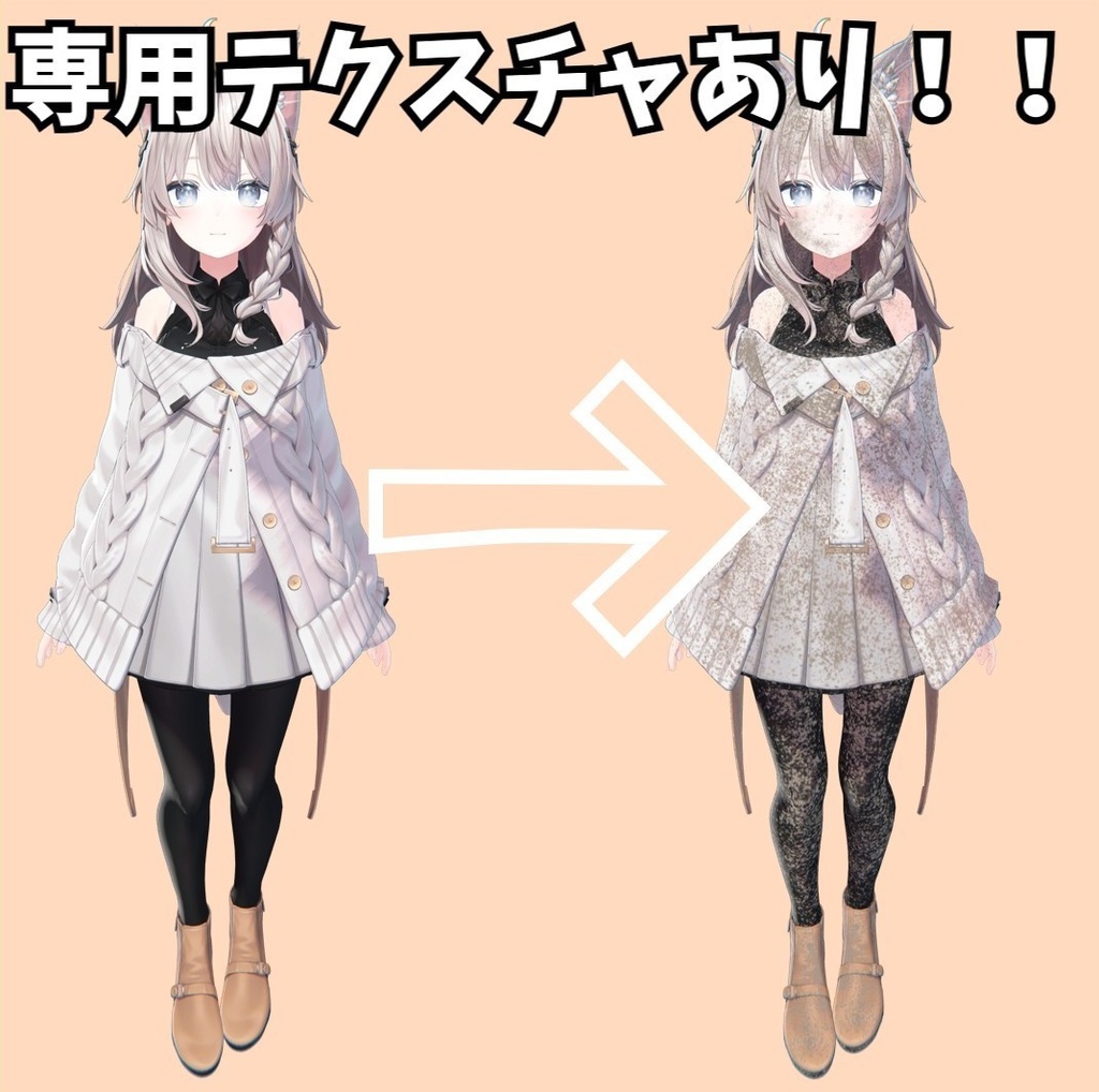 【3Dテクスチャ】肌から服、髪に使える土汚れテクスチャ