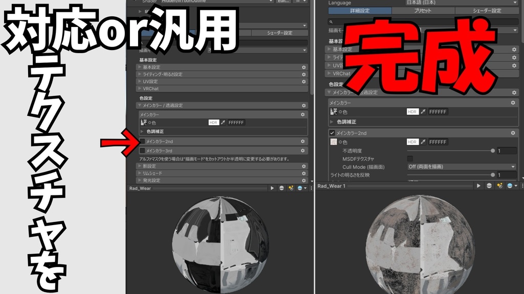 【3Dテクスチャ】肌から服、髪に使える土汚れテクスチャ