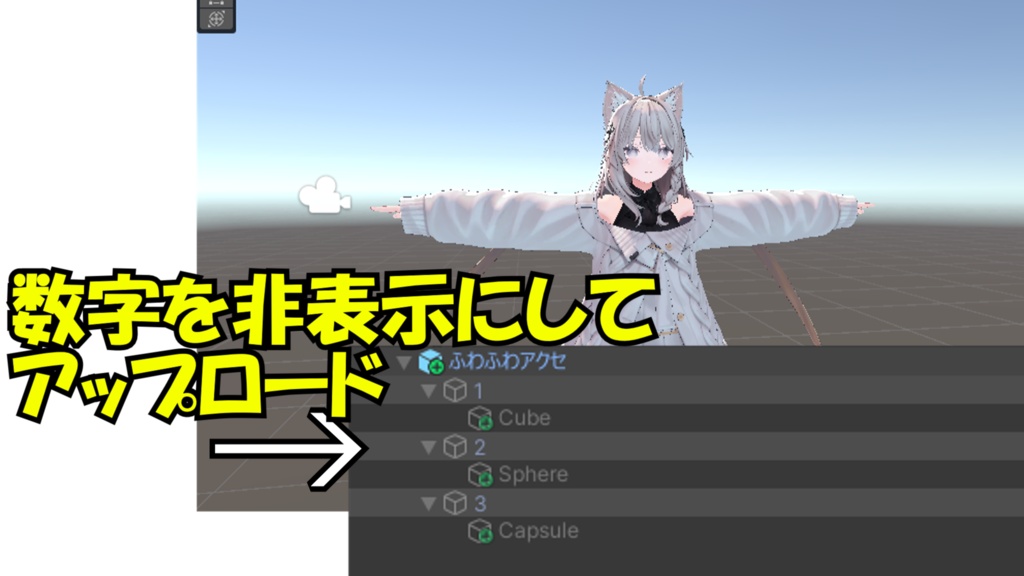 【AFKmotion】なんでも浮かせられる!?"ふわふわアクセサリーAFK"