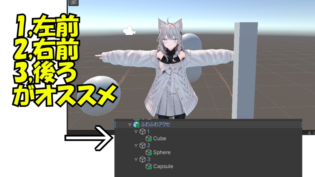 【AFKmotion】なんでも浮かせられる!?"ふわふわアクセサリーAFK"