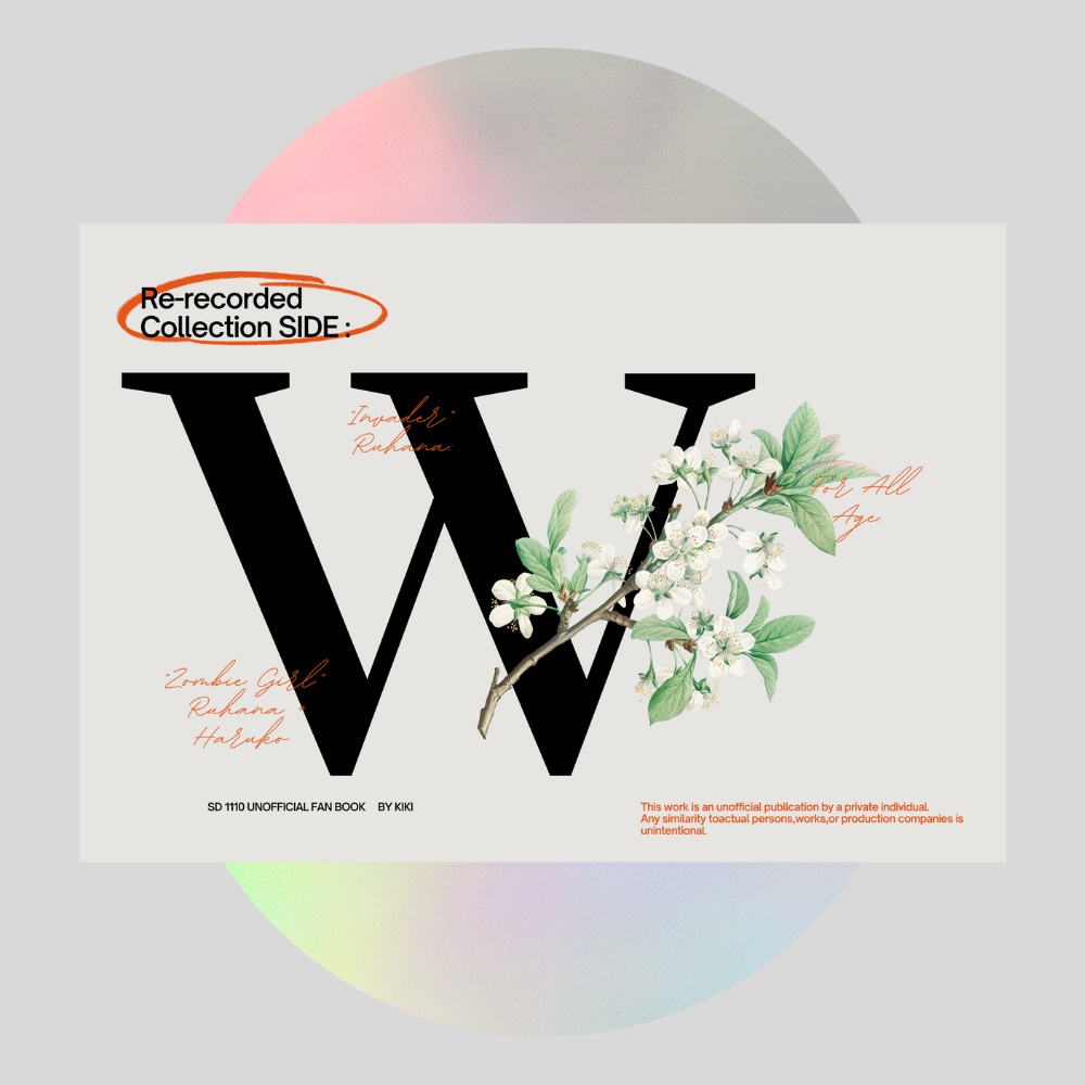 【単品】再録集 Side:WHITE