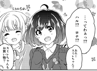 アイ・ワナ・ビー・マイセルフ