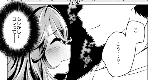 アイ・ワナ・ビー・マイセルフ