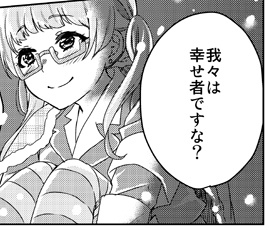 アイ・ワナ・ビー・マイセルフ