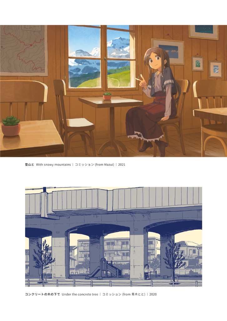 砂つぶ (絵まとめ 〜2021)