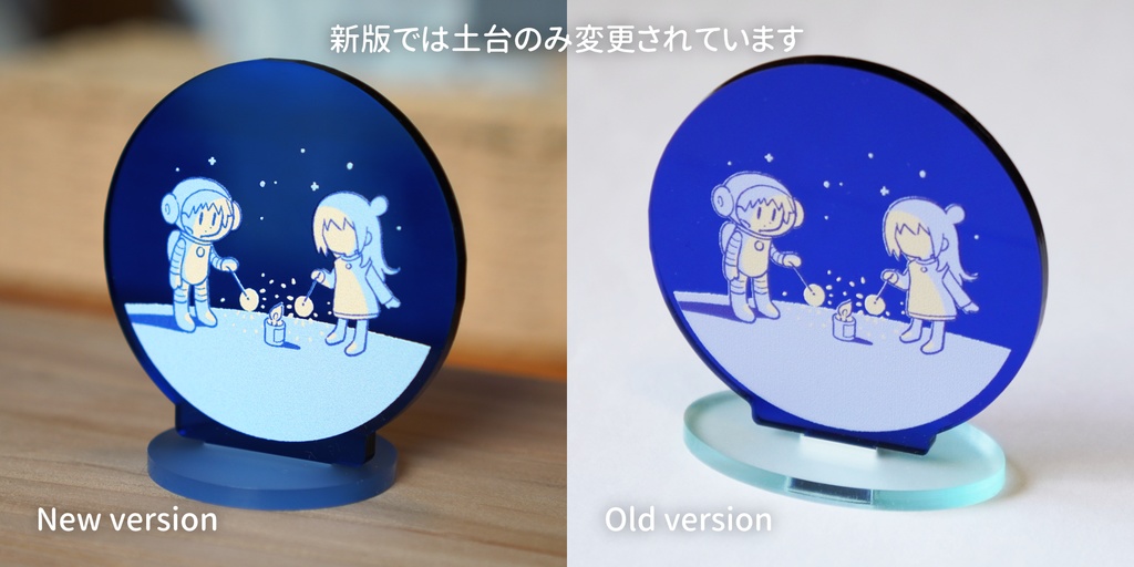 Recolit アクリルスタンド