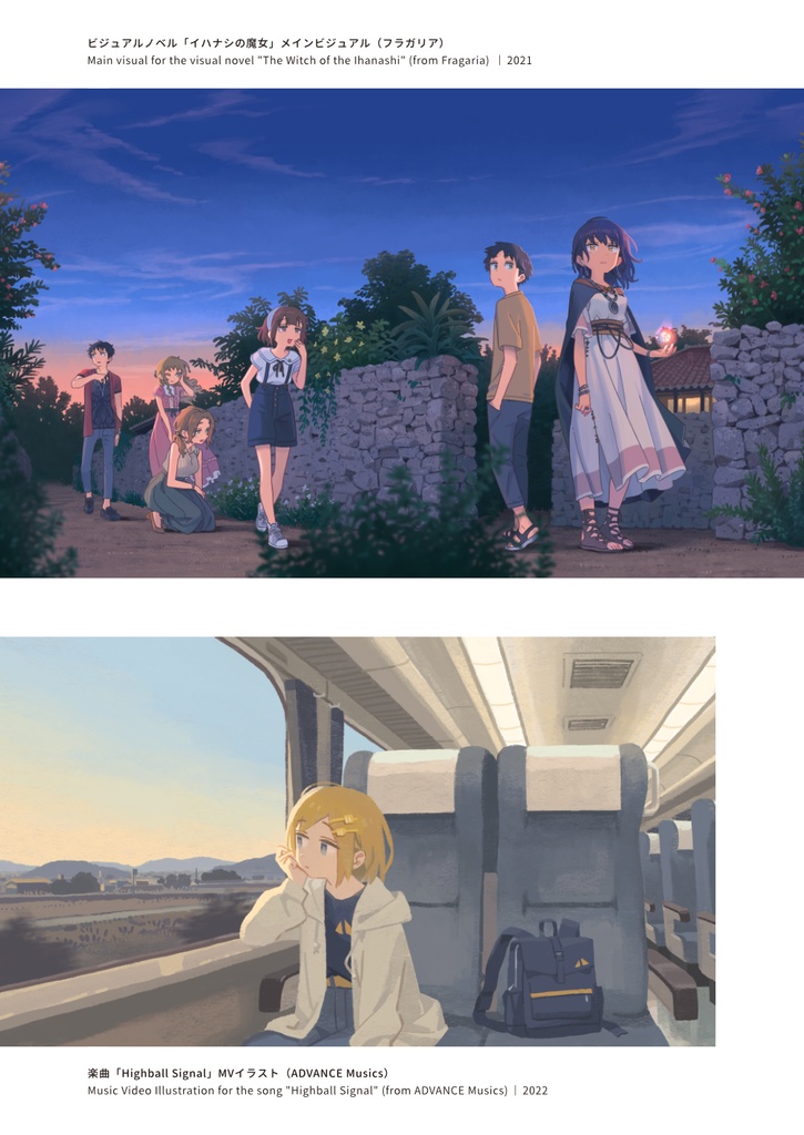 木のえだ (絵まとめ 〜2023)