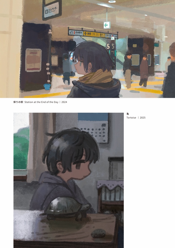 柵の雪 (絵まとめ 〜2025)